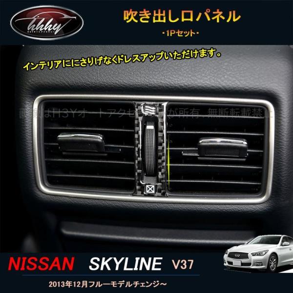 スカイラインシルエット パネル3枚セット スカイラインシルエット パネル3枚セット スカイラインシルエット