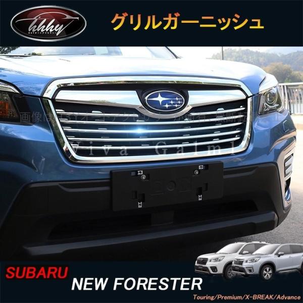 フォレスターSK系 FORESTER パーツ アクセサリー SK9 SKE フロント