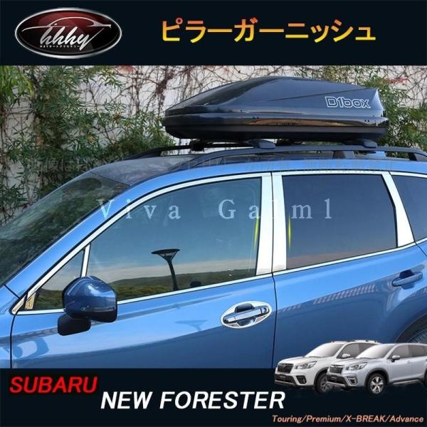 H3Y フォレスターSK系 FORESTER パーツ アクセサリー SK9 SKE H3Y フォレスターSK系 FORESTER パーツ アクセサリー SK9 SKE