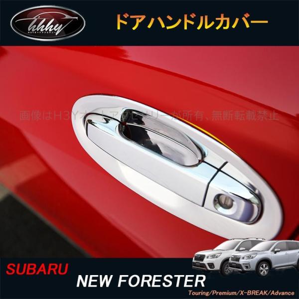 hhhyautoaccessory_nsf026