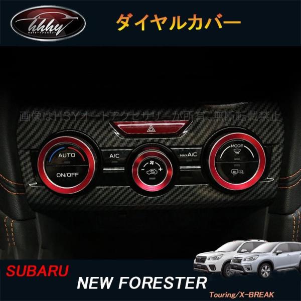 hhhyautoaccessory_nsf112