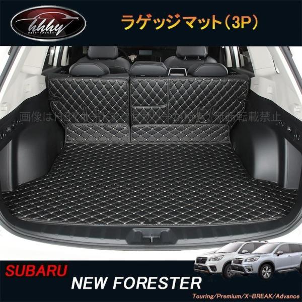フォレスターSK系 FORESTER パーツ アクセサリー SK9 SKE スバル