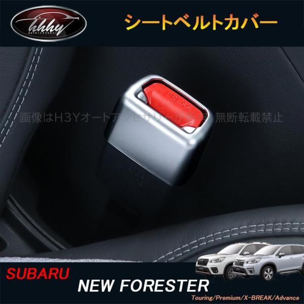 yasu2913 FORESTER SK系 15点セット パネル プレート yasu2913 FORESTER SK系 15点セット パネル プレートの通販 | PSGINDIA