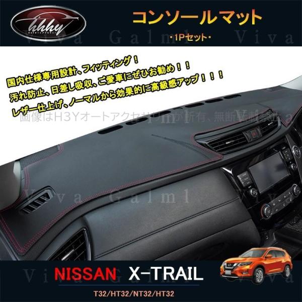 ８０ハリアー　Sunland ダッシュボードマット　サンランド ハリアー 80系 新型 トヨタ Sunland ダッシュボードマット HUD
