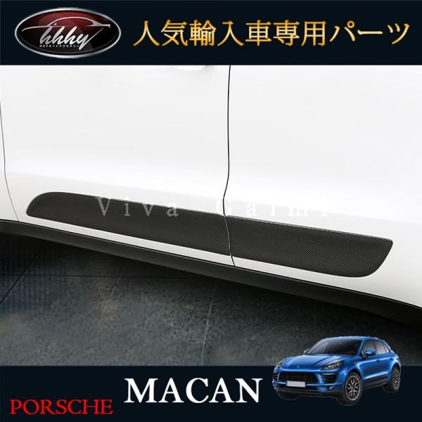 H3Y ポルシェ マカン アクセサリー カスタム パーツ Macan 95B