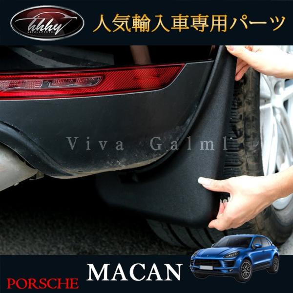 H3Y }J |VF JX^ p[c ANZT[ Macan 95B pi XvbVK[h }bhK[h PM022