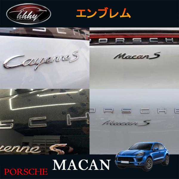 車 ポルシェ エアロパーツ マカンの人気商品・通販・価格比較 - 価格.com