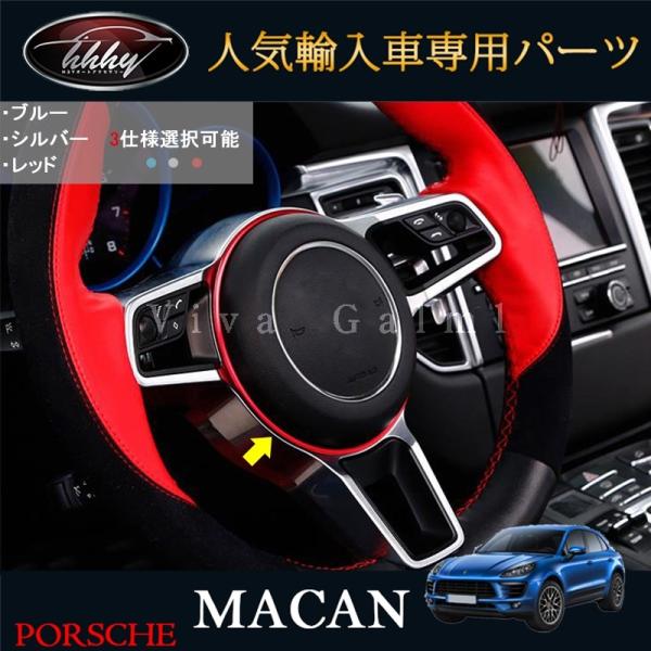 H3Y }J |VF p[c ANZT[ JX^ Macan 95B pi CeApl XeAOO PM106