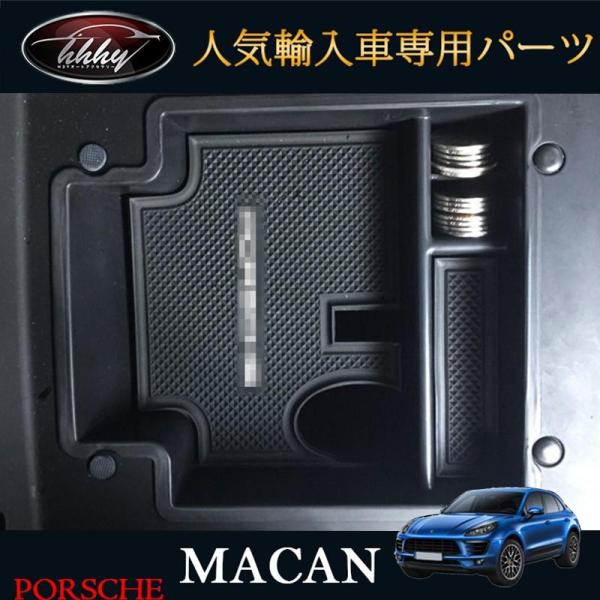 マカン ポルシェ カスタム パーツ アクセサリー Macan 95B 用品 アームレスト コンソールボックス PM116