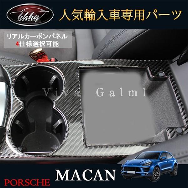 ポルシェ　マカン　インテリアパネル PORSCHE ポルシェ マカン 前期 左ハンドル用 カーボン