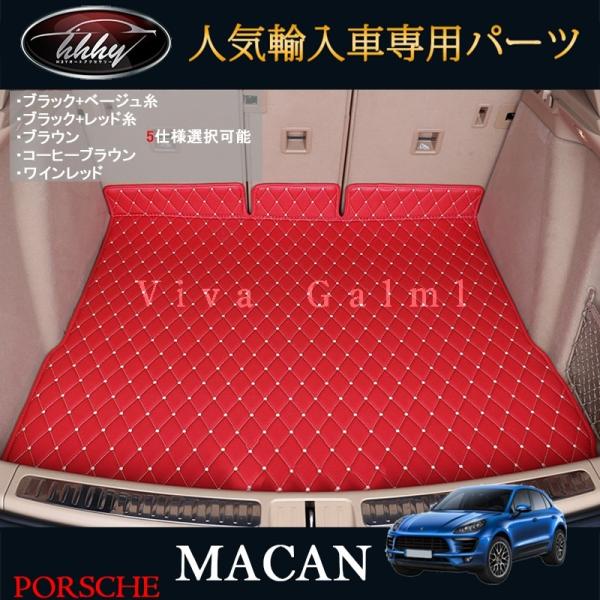 H3Y |VF }J ANZT[ JX^ p[c Macan 95B pi gNgC QbW}bg PM132