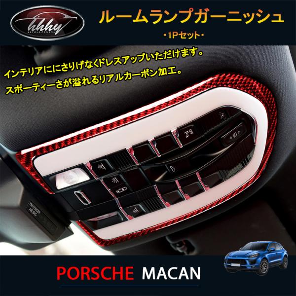 hhhyautoaccessory_pm145