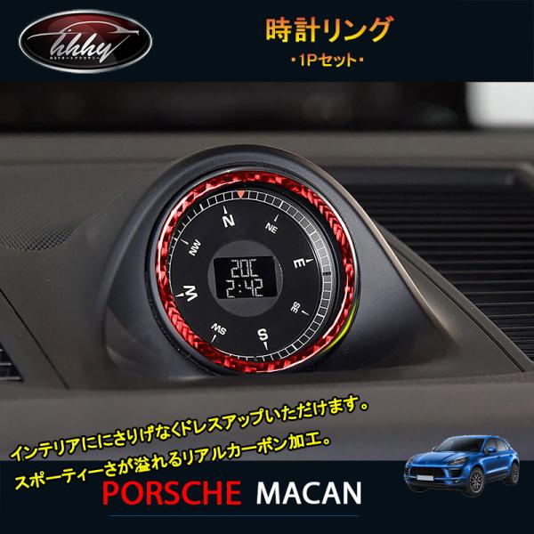 H3Y }J |VF p[c ANZT[ JX^ Macan 95B pi CeApl vO PM158