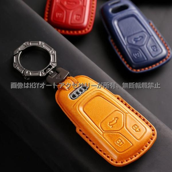 Audi A4/A5/A6/A7/A8/Q6/S5/S6/S7/S8スマートキーカバー レザーキー