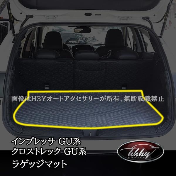 スバル インプレッサ クロストレック GU系 レザーラゲッジマット