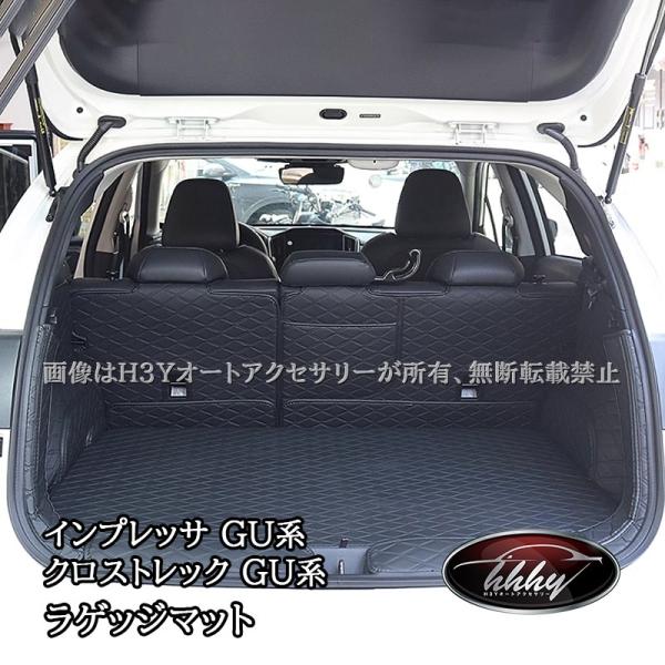 スバル インプレッサ クロストレック GU系 レザーラゲッジマット