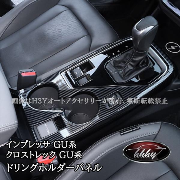 hhhyautoaccessory_sc096