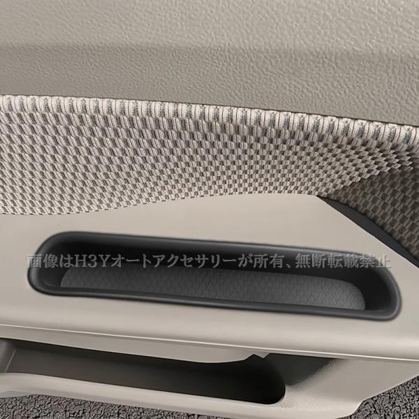 hhhyautoaccessory_sev054_1_d_20250716165234