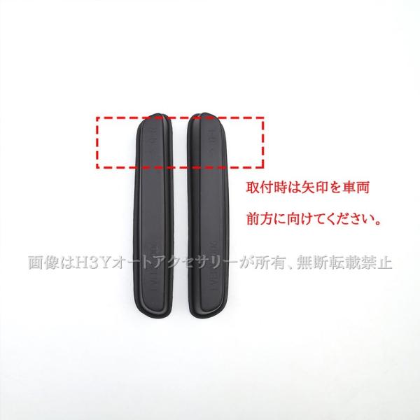 hhhyautoaccessory_sev054_3_d_20250716165234