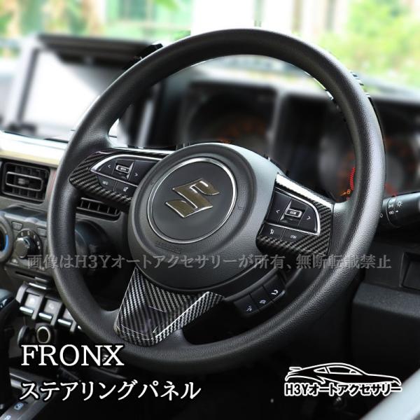 hhhyautoaccessory_sfr050