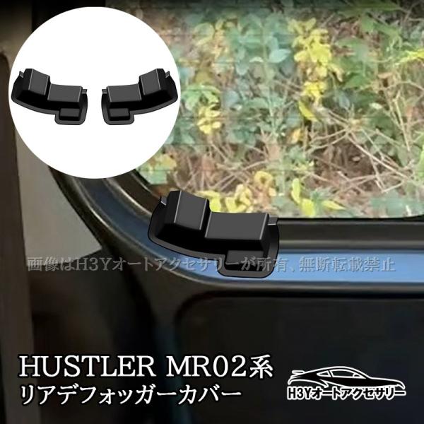 hhhyautoaccessory_shu054
