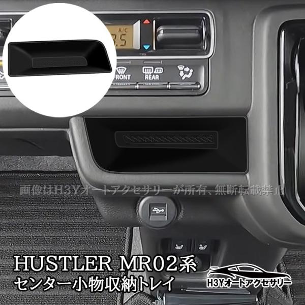 hhhyautoaccessory_shu055