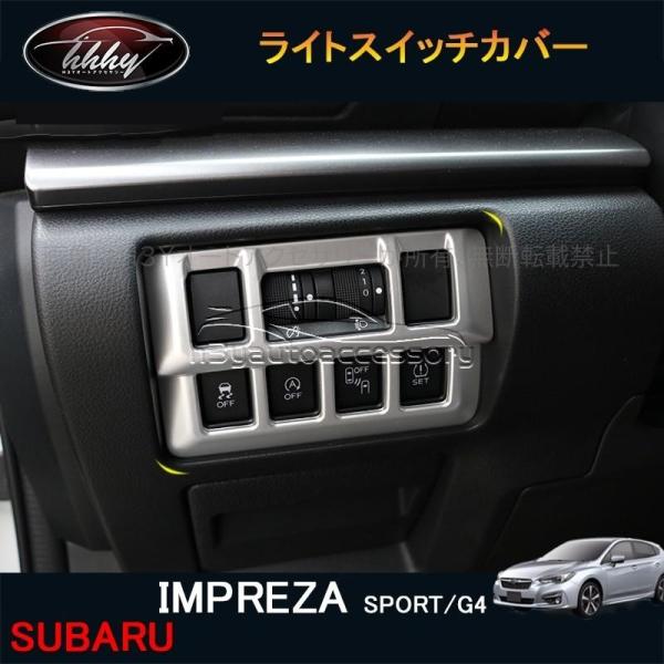 インプレッサ IMPREZA G4 スポーツ アクセサリー カスタム パーツ
