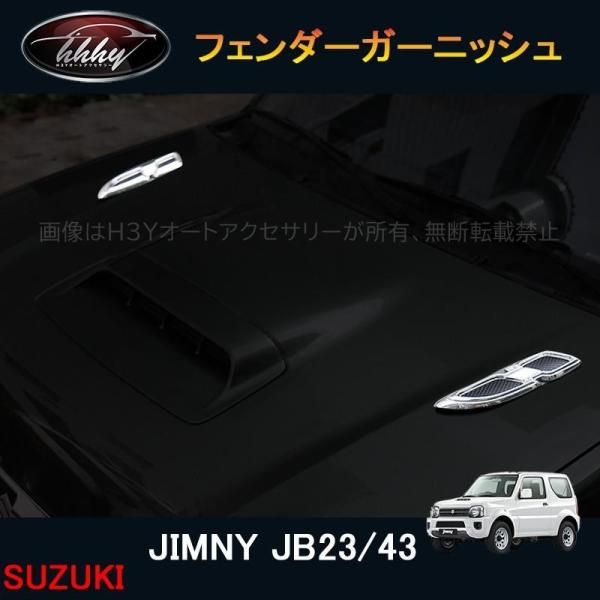 hhhyautoaccessory_sj008