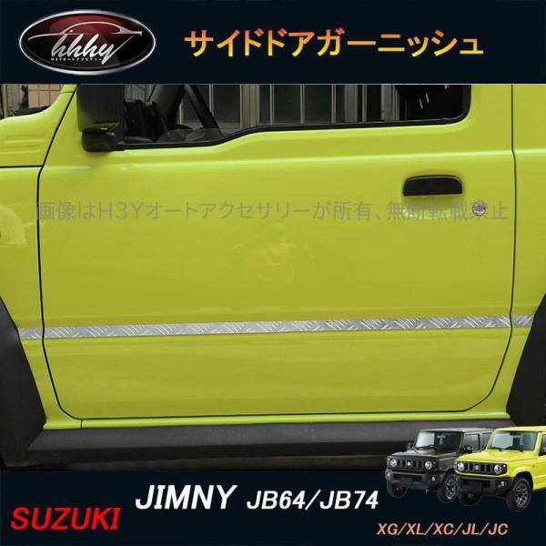 hhhyautoaccessory_sj055