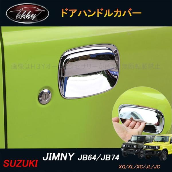 ジムニー』 純正 JB43W ドアミラー左 スズキ純正 jimny | tspea.org