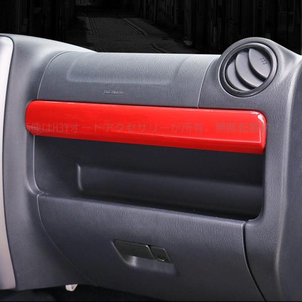 ✩新型ジムニーの車内パーツ✩ 車種別専用パーツ特集｜ジムニー×内装パーツ｜オートバックス公式通販