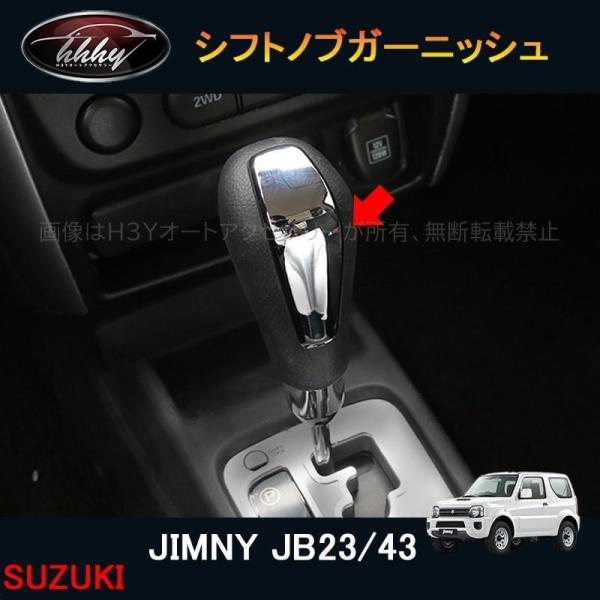 hhhyautoaccessory_sj111