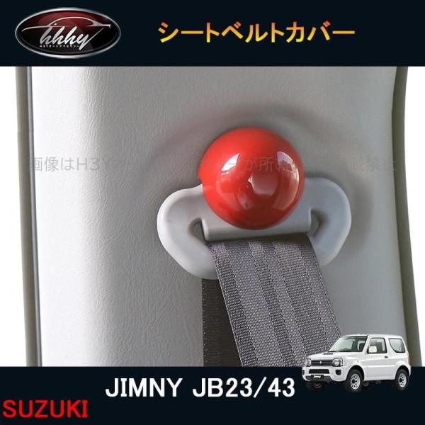 ジムニー JB23/43 アクセサリー カスタム パーツ 用品 JIMNY
