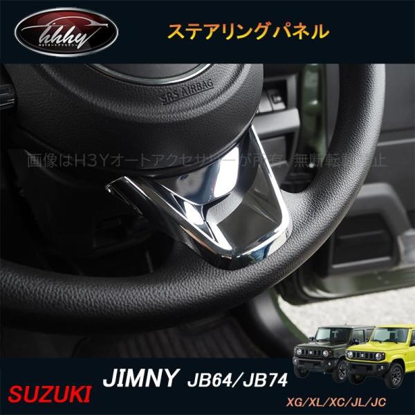 hhhyautoaccessory_sj201