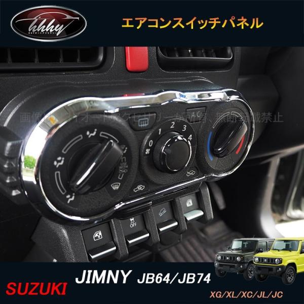 hhhyautoaccessory_sj208