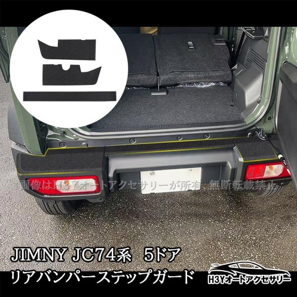 hhhyautoaccessory_sj300