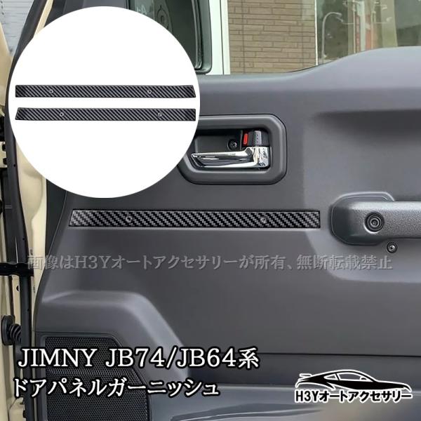 hhhyautoaccessory_sj358