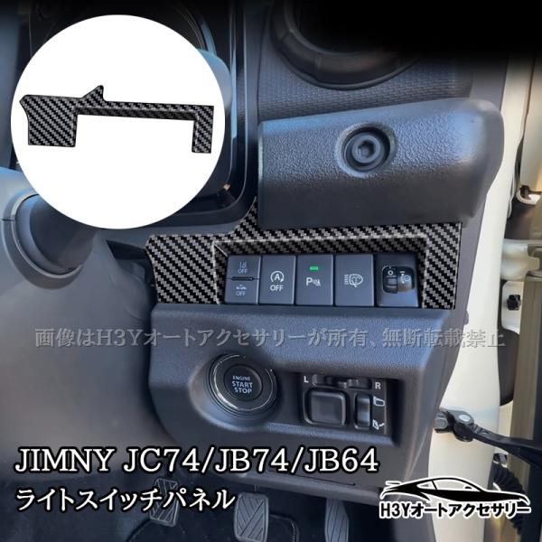 hhhyautoaccessory_sj367