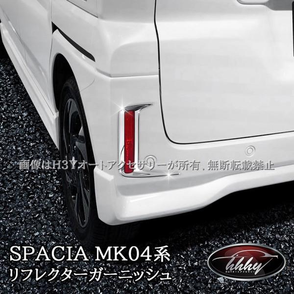 hhhyautoaccessory_sp110