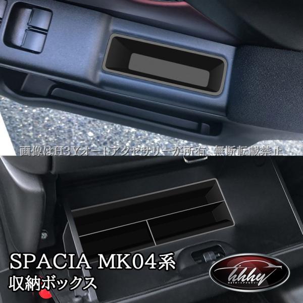 hhhyautoaccessory_sp169