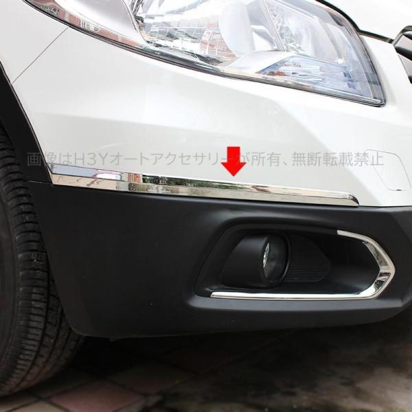 H3Y SX4 S-CROSS アクセサリー カスタム パーツ スズキ 用品 2WD YA22S/4WD YB22S バンパーコーナー フォグランプガーニッシュ