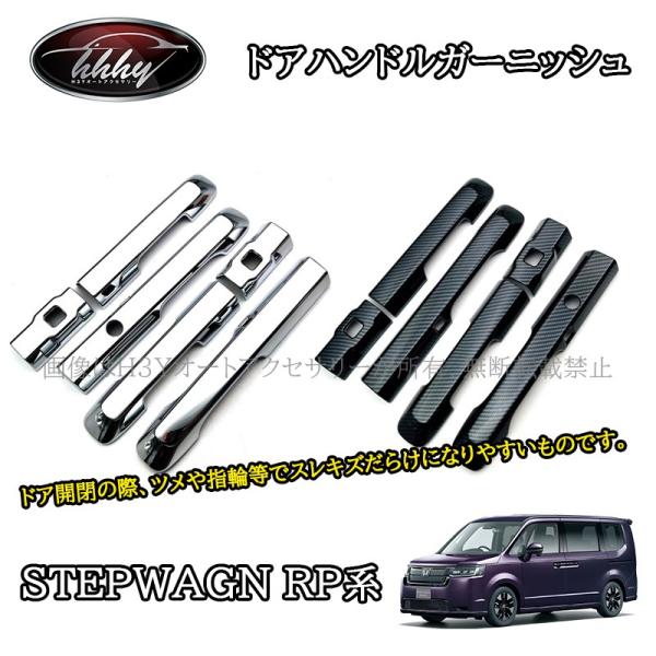 爆買ドア開閉の際、ツメや指輪等でスレキズだらけになりやすいものです。貼り付けタイプですので、取り外し、取付もカンタンです。どうしても気になってしまうドアハンドル周りの小キズ等に、是非こちらを貼ってみてください。専用設計で、フィッティング！ド...