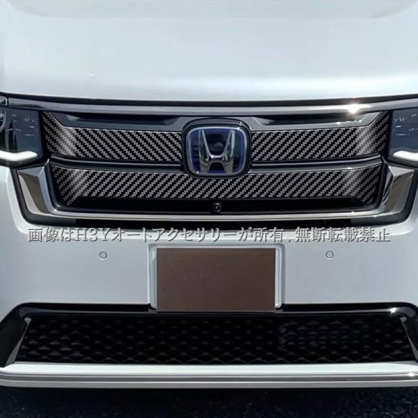 hhhyautoaccessory_ste014_3_d_20240530160739