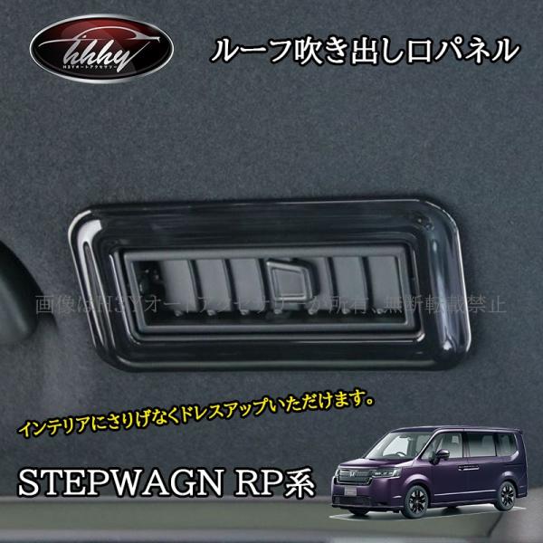 hhhyautoaccessory_ste056