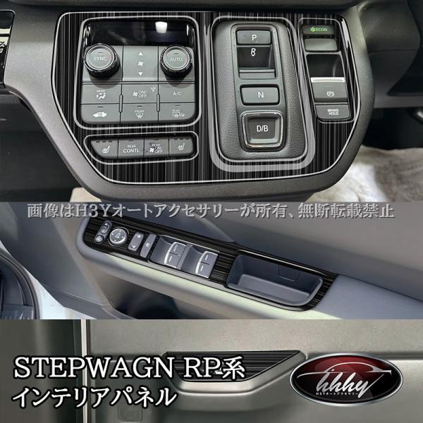hhhyautoaccessory_ste072