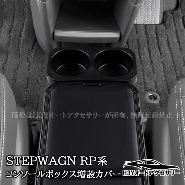 hhhyautoaccessory_ste093
