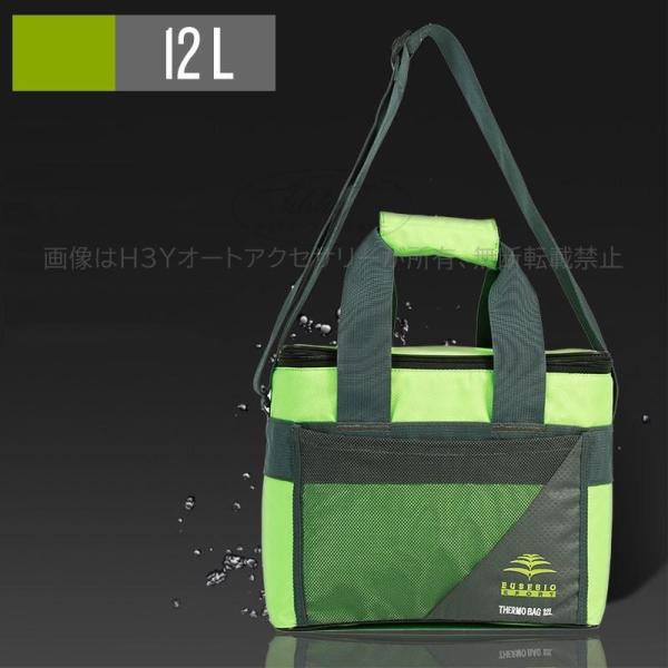 クーラーボックス クーラーバッグ 保冷ボックス 保温ボックス