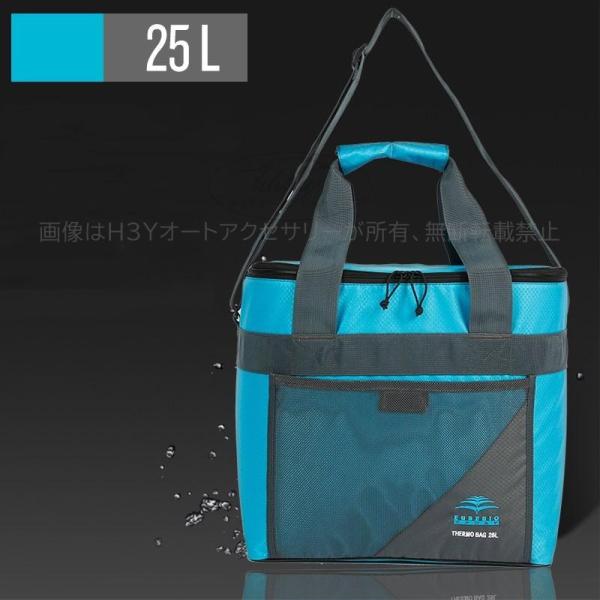 クーラーボックス クーラーバッグ 保冷ボックス 保温ボックス アウトドア キャンプ 買い物 車中泊 バーベキュー 運動会 25l Tb006 Buyee Buyee Japanese Proxy Service Buy From Japan Bot Online