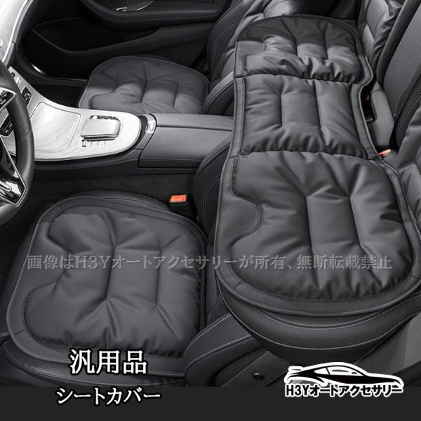 高級ナッパレザー使用 車用シートクッションセット 滑り止め 5人乗り