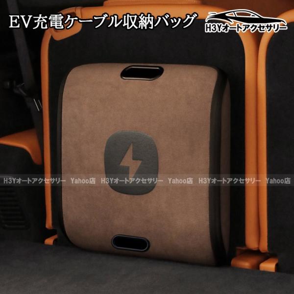 hhhyautoaccessory_td049